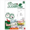 hisago Multi Printer 帳票 FSC B5 Blank 2 Surface (100 Sheets) fsc2052