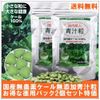 Body Beauty Soup Grain [Value 1000 Tablets] 2 Pack Set