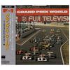 F-1 GRAND PRIX WORLD