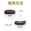 YOYO Fixing Hardware, One-Touch Pins, Wig Pins, Extension Pins, Hook Type, Clip Stopper, Hat Pins, Wig, Fastening Pins, Set of 12, black (black 19-3911tcx)