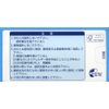 【第2類医薬品】第一三共胃腸薬錠剤s 320錠