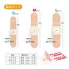 【第2類医薬品】新カットコーン Sサイズ 12枚