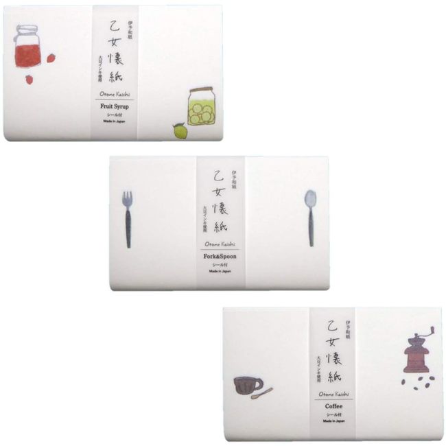 Kamiiso Japanese Washi Kaishi Otome Kaishi Set, 3 Pieces (FruitSyrup, Fork & Spoon, Coffee), 20 Sheets x 3