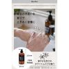 John's Blend OA-JON-80-1 Hand Soap, Liquid, Hand Wash, Moisturizing Ingredients, White Musk, 15.2 fl oz (430 ml)
