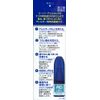 【第2類医薬品】エージーアレルカットS 15mL