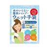Waterless Shampoo Gloves, 2 Pack