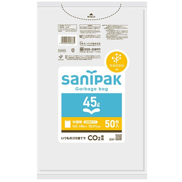 Nippon Sani Pack CUH53 Nocoo Trash Bags, 1.6 gal (45 L), Translucent, 50 Sheets