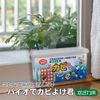 Bio 67902 Mildew Repellent for Windows