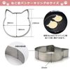 ZEOOR Pancake Cercle Ring, Cat Shape, Stainless Steel, Deep