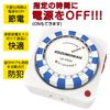 Timer Outlet, Automatic On/Off, Timer Switch, 24 Hours, Power Timer, Timer Switch, Energy Saving, Security Security, Illumination, Wall Outlet, Dial, Easy Installation, 1500 W, PSE Certified,