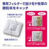 Gex Rabingu Air Groom Replacement Filter, Pack of 2