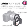 Cokin U30002 Z-PRO Gradual ND Filter Kit - White
