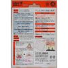 Mushuda Insect Repelling Cover for Dolls 2 Pieces