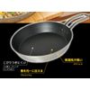 Double Layer Steel Grill Pan, One Hand, 6.3 inches (16 cm)