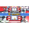 ボクらの消しゴム落とし3＋スペシャルセット -Switch