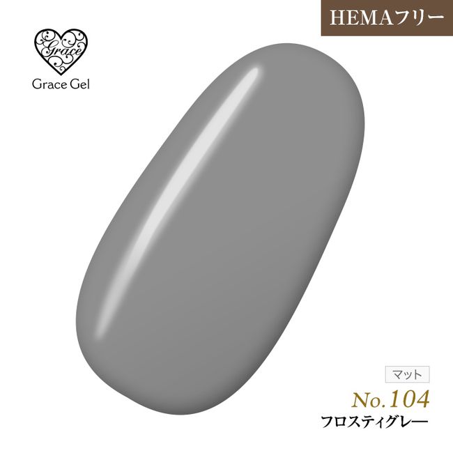 ●Yu-Packet not available ●HEMA-free Excellent coloring Can be removed without scraping Grace Gel Color Frosty Gray 8ml