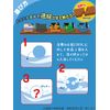 Nol Corporation OB-TOB-7-1 Thomas the Tank Engine Best Friends Bath Ball, Set of 3, Includes Mascot, Scented