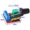 Kiligen 5PCS 5A 5V-35V Mini DC Motor PWM Speed Controller Speed Control Switch Adjustable Switch LED Dimmer