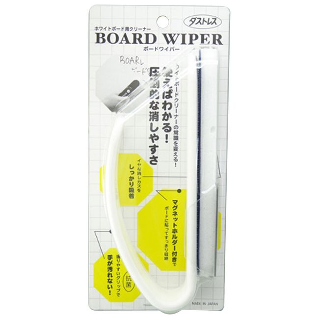 Nippon Rikagaku BW-2 Whiteboard Cleaner, Dustless Board Wiper, White