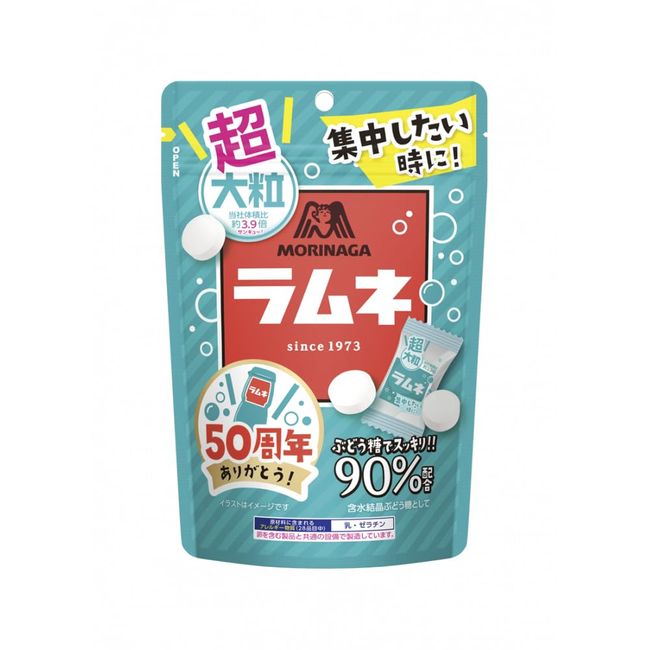 Morinaga Seika Super Large Ramune 2.1 oz (60 g) x 12 Packs