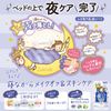 Zuborabo Night Wiping Lotion Sheet, Cleansing Sheet, Makeup Remover, Face Wash, Lotion, Milky Lotion, Serum, Milky Lotion, For Nighttime Use, 35 Sheets (x1)
