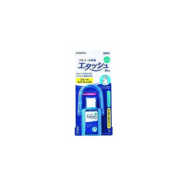 Etache Hand Sanitizer Gel 30ml (Cash on delivery not available)