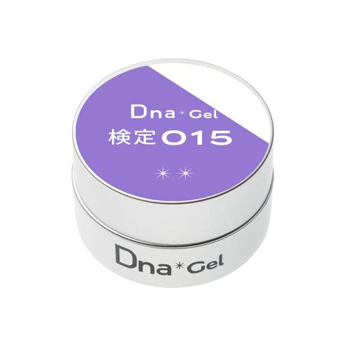 Dna Gel Color Gel Certified 015, 0.1 oz (2.5 g), UV/LED Compatible