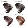 Bangs Wig, Fully Handmade, 100% Human Hair Wig, Women's, Hair Extension, French Style, Air Feeling