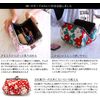 watona Crepe Cosmetic Pouch, Width 4.7 - 6.3 inches (12 - 16 cm), Small, 4 Sizes, 14 Modern Cherry Blossom