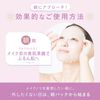 Daaate Pre-Make Quick Pack Face Pack Masks 7 Count