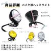 Nicheez 4.5" 12V Halogen Motorcycle Headlight Baetlite (Black/Yellow)