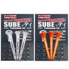 Svetti Supper Teflon Tip Golf Tee (White & Orange) 2 Pack Set (Official Shop)