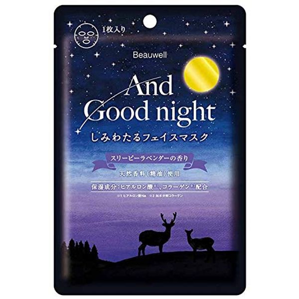And Goodnight & Goodnight Stain Resistant Face Mask, Sleepy Lavender, 1 Pack (0.8 fl oz (25 ml)