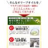 Macadamiya Olive Oil, 100% Naturally Derived 100% Additive-Free