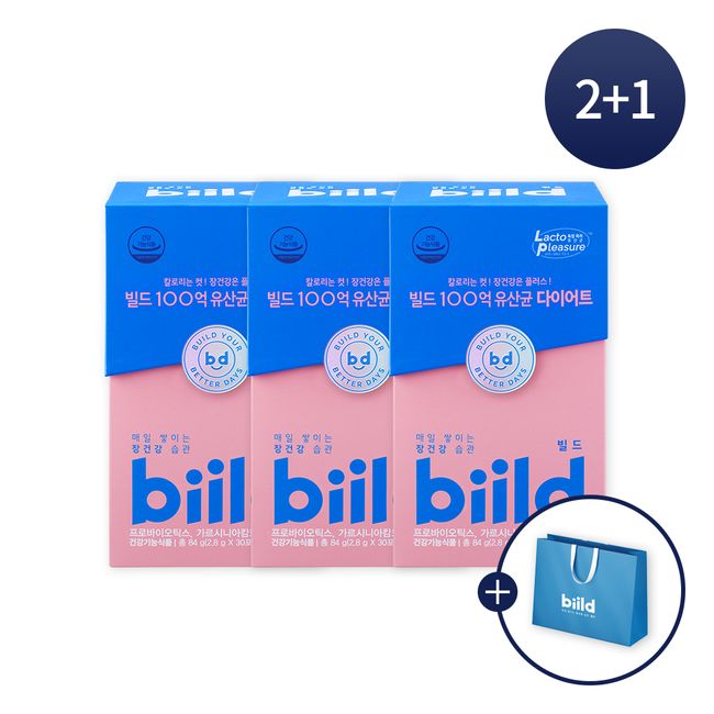 biild Build 10 billion lactic acid bacteria diet 3-month supply (+ exclusive shopping bag)