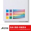 A-One 31565 Label Seal, Hide Base Type, 24 Sides, 12 Sheets