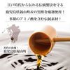 Yuuki Pharmaceutical SP Black Vinegar, 30 Day Supplement, 60 Balls, Supplement, Vinegar, Capsules, Made in Japan, Kagoshima, Fukuyama Town, Citric Acid