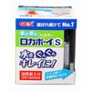 GEX Roka Boy S Bio Filter for nano small aquarium (air pump operated)