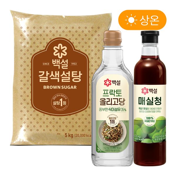 Delicious plum extract kit (brown sugar)