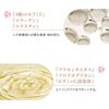 Rich Flower Moisture Essence 100ml Lotion Bactyl Ceramide Blend