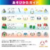 Supermag Geometry 36 Educational Toy, Birthday Gift, Toy
