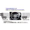 Street AH-97 Mr Plus Nissan Steering Remote Control Connection Harness