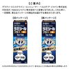 【指定第2類医薬品】ラミシールプラス液 10g