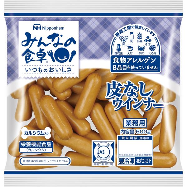 東北日本ハム みんなの食卓 皮なしウインナー 500g (約10g×50本入) 19947