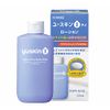 [Third drug class] Yuskin I Lotion 130mL * Products subject to the self-medication tax system