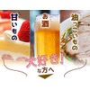 Shintani Enzyme, GOLD+ 30 Servings (Enzyme Volume: 680 mg)
