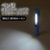 Viva Home LED Work Light, Pen Shape, Black
