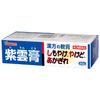 [2 drugs] Shiunko Daiko 20g