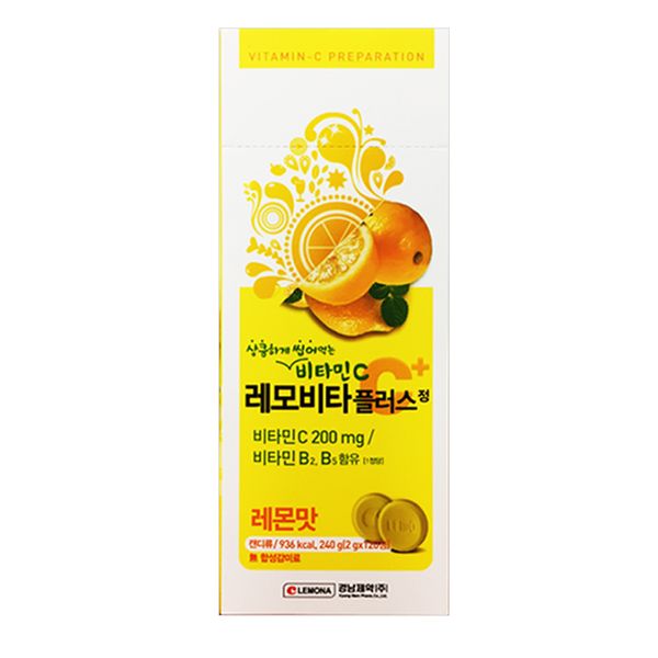 Removita Plus Tablets Lemon Flavor 240g