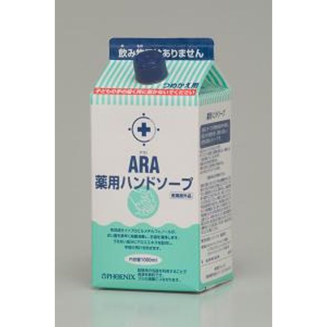 Made in Japan ARA! Ara Medicated Hand Soap 1L Refill Citrus Floral Scent Hand Wash Nursing Care Hand Cleaning Sterilization Disinfection Plant-derived Hand Soap Outlet [Quasi-drug]